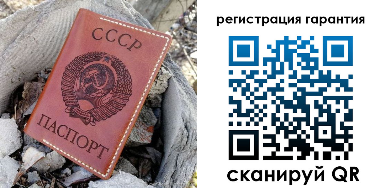 прописка для школы в Невеле