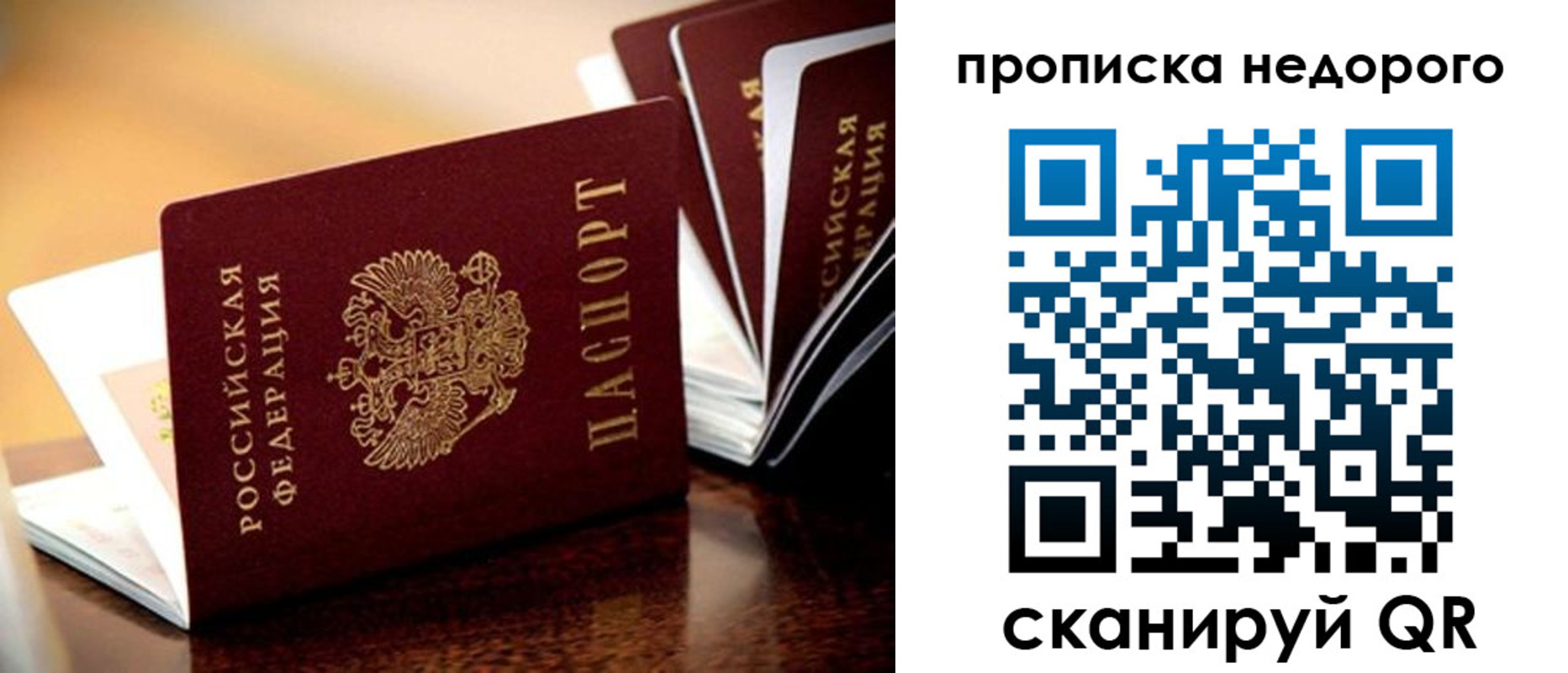 пропишу в квартире в Невеле